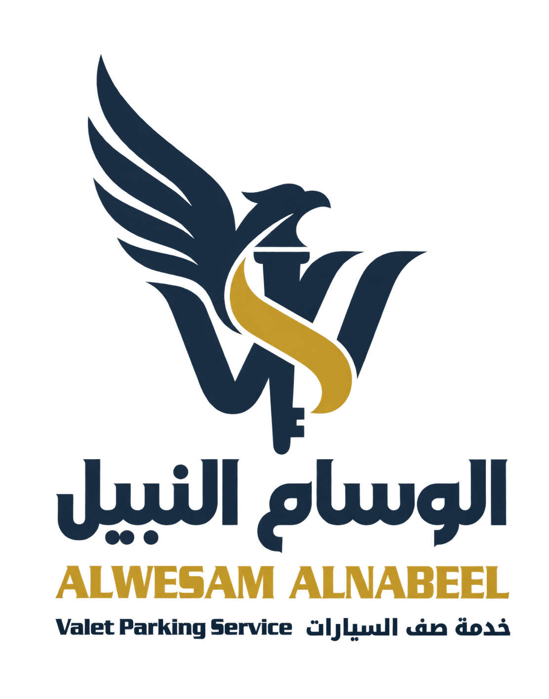 شعار الوسام النبيل لصف السيارات وتنظيم الحفلات